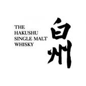 白州 Hakushu logo